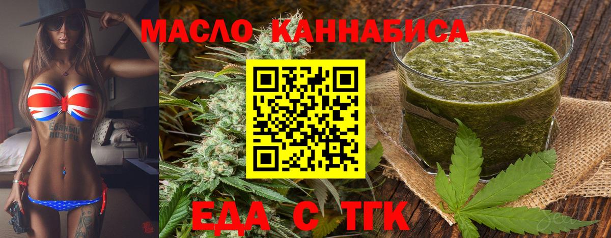 Canna-Cookies конопля  Вход с VPN  Кострома 