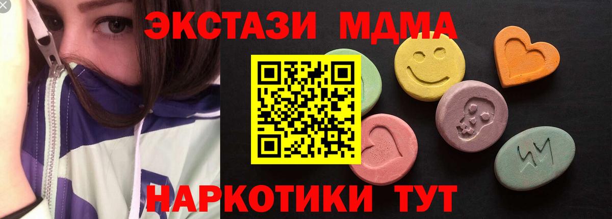 Ecstasy бентли  Экстази Punisher  Ecstasy  Вход с VPN  Кострома 