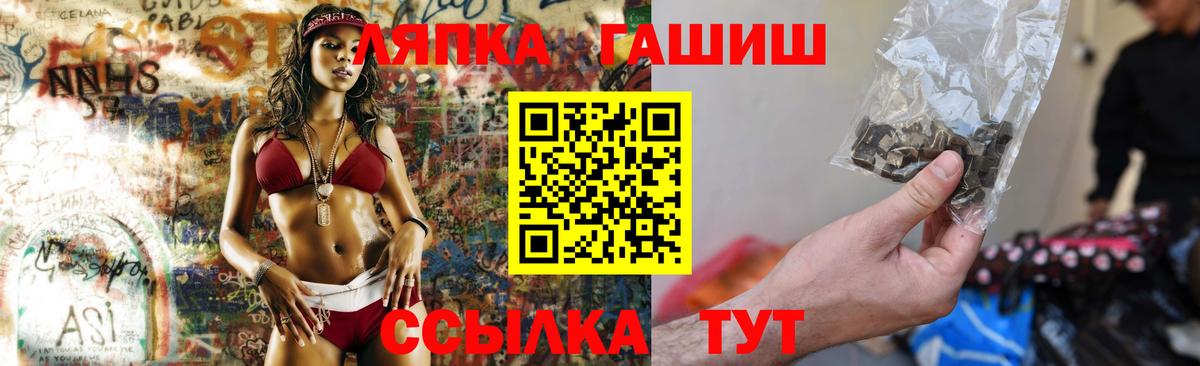 ГАШИШ  ГАШ VHQ  сколько стоит  Кострома  Вход с VPN 