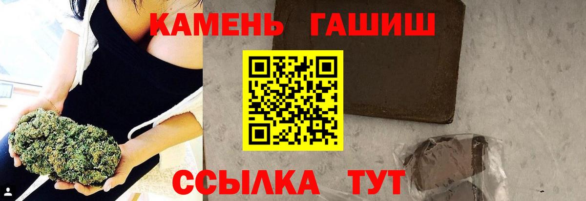 ГАШИШ убойный Кострома