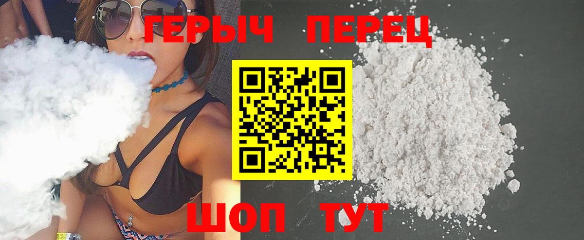 Героин герыч Кострома
