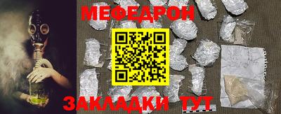 дурь Краснознаменск