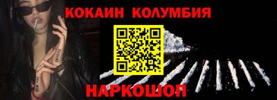 PSILOCYBIN Краснодар