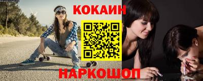 дурь Краснознаменск