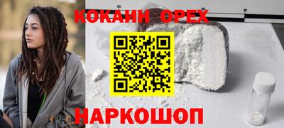 сатива Краснокаменск