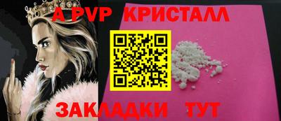 дурь Краснознаменск