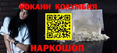 PSILOCYBIN Краснодар