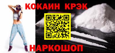 PSILOCYBIN Краснодар