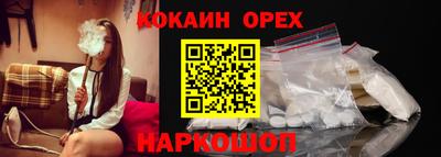 сатива Краснокаменск