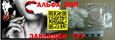 сатива Краснокаменск
