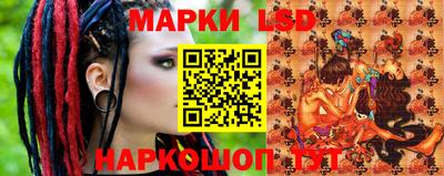 PSILOCYBIN Краснодар