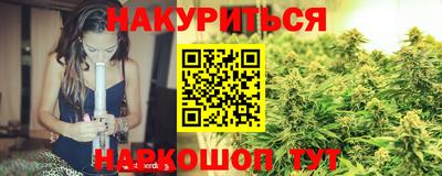 дурь Краснознаменск
