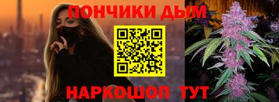 дурь Краснознаменск