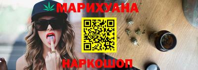 сатива Краснокаменск