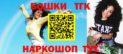 PSILOCYBIN Краснодар