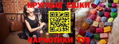 сатива Краснокаменск