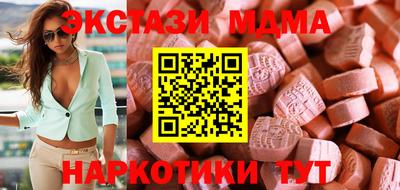 PSILOCYBIN Краснодар