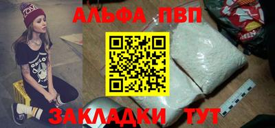 PSILOCYBIN Краснодар