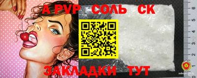 PSILOCYBIN Краснодар