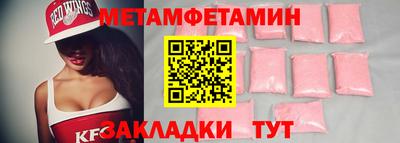 сатива Краснокаменск
