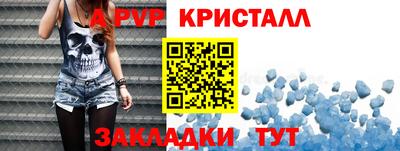 сатива Краснокаменск