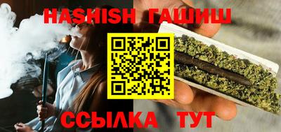 PSILOCYBIN Краснодар