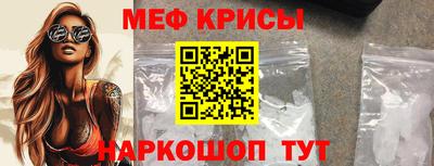 PSILOCYBIN Краснодар
