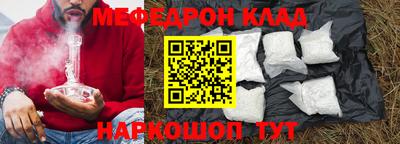 PSILOCYBIN Краснодар