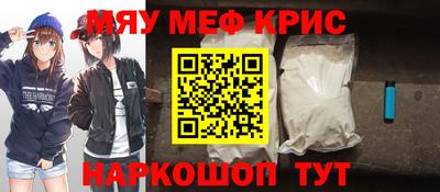 дурь Краснознаменск