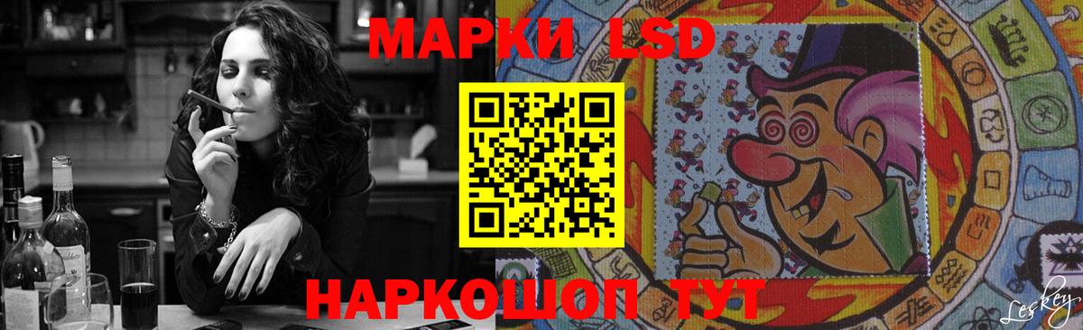 LSD-25 экстази кислота  Вход с VPN  Кострома 