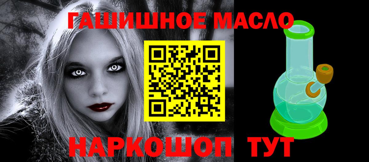 Дистиллят ТГК жижа Кострома