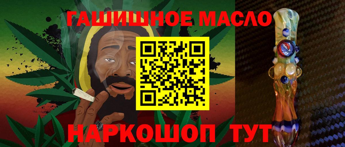 Дистиллят ТГК жижа  Вход с VPN  Дистиллят ТГК концентрат  Кострома 