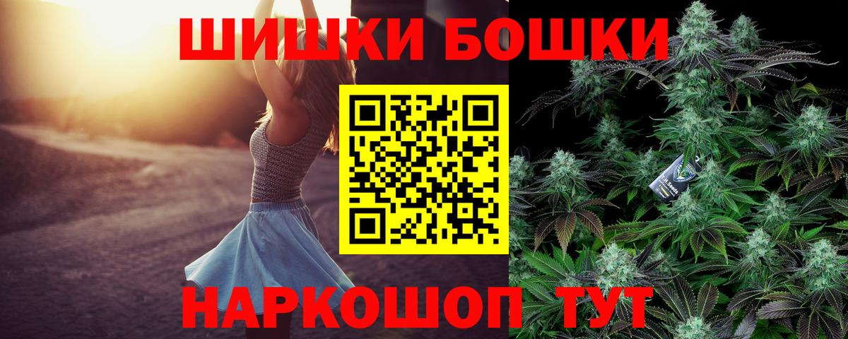 Марихуана план  Бошки марихуана марихуана  Бошки марихуана THC 21%  Кострома  Вход с VPN 